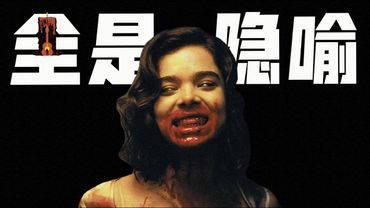 披著恐怖片外衣夾帶私貨？甚至可以衝一衝年度佳作電影，深度解讀《罪人》